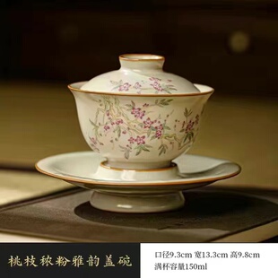 米黄汝窑盖碗单个高档茶杯家用客厅泡茶碗陶瓷不烫手功夫茶具