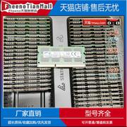 DELLVostro成就3450 3458 3459 3460 2521笔记本内存8G ddr3 1600