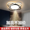 主卧室灯现代简约2024大气，房间灯智能遥控led吸顶灯超亮灯具