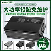 电动三轮电瓶车48V60V72V10A12A15A四轮铅酸免维护电池智能充电器