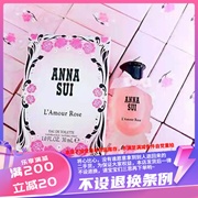 香港购安娜苏l’amourrose爱情玫瑰爱在巴黎蔷薇之恋香水30ml