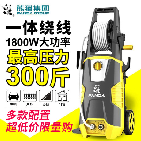 自助洗车水家用