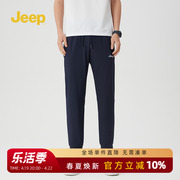 jeep吉普男装夏季束口休闲长裤2024男士，卫裤运动裤宽松长裤子男装