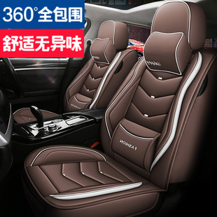 2020款长安欧尚X7 1.5T专用汽车座套全包皮革坐垫四季通用座垫