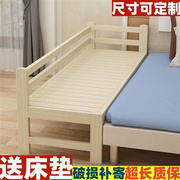 单人实木床儿童床加宽侧边拼接床加厚加粗婴儿床定制床延长床拼接