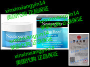 neutrogena露得清hydroboost补水面部，啫喱凝露霜50ml