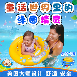小孩游泳圈宝宝游泳装备儿童座圈3-6岁1-3岁婴儿坐圈腋下戏水玩具
