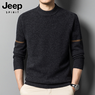jeep吉普男士羊毛衫冬季潮流，高端商务纯色针织打底衫，圆领毛衣男款