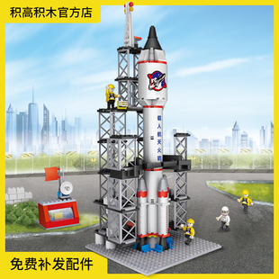 积高航天飞机儿童火箭卫星模型礼物10岁益智拼装拼插积木男孩玩具