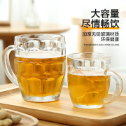 玻璃啤酒杯扎啤杯子家用500ml大容量，菠萝把手水杯，带把泡茶杯加厚