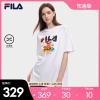 fila斐乐女子短袖t恤2023夏新时尚创意插画，logo宽松休闲上衣