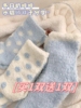 珊瑚绒袜女月子袜子产后秋冬中筒家居睡眠地板袜可爱日系加绒加厚