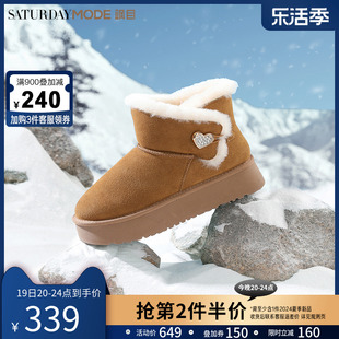 星期六厚底雪地，靴女2023冬季防滑保暖棉鞋短筒棉靴md3411ad03