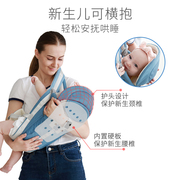 夏季带保护腰凳婴儿，轻便四季婴儿背带，前后两用多功能坐抱抱托