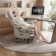 芝华仕电动老板椅可躺午休办公室椅子家用电脑椅大班椅k1223