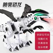 电动恐龙玩具仿真模型机械霸王龙，喷火喷雾儿童，玩具(彩盒装)(xqzs