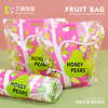 丁峰水果手提包装袋2-3斤装库尔勒香梨保鲜袋自封塑料透气打包袋