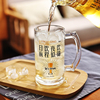 原创文字大容量扎啤杯玻璃杯家用带，把酒吧啤酒杯饮料冰咖啡杯商用