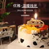 生日蜡烛蛋糕用字母数字创意浪漫儿童装饰网红无烟派对主题纪念日