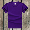 纯棉男女圆领短袖t恤深紫暗紫色情侣装半袖，夏季打底衫吸汗体恤
