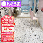 远晶瓷砖水磨石防滑地砖，600x1200厨房卫生间，地板砖客厅门店仿古瓷