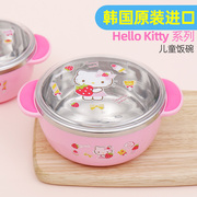 韩国进口HelloKitty儿童不锈钢碗餐具女宝宝饭碗婴儿水杯勺叉汤碗