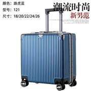 小型登机箱铝框拉杆箱高颜值品质行李箱超大容量旅行箱横版登