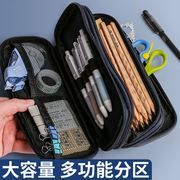 晨光笔袋大容量铅笔袋，男初中生简约多功能文具袋，小学生男孩个性多