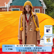 哈吉斯(哈吉斯)hazzys品牌秋冬宽松羊毛大衣女士连帽中长款毛呢外套女