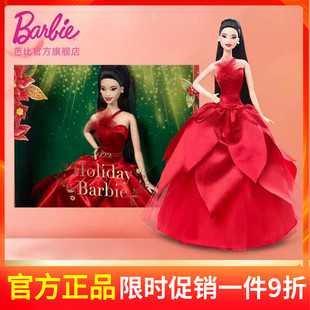 芭比娃娃Barbie之节日惊喜珍藏女孩公主儿童收藏玩具礼物过家家