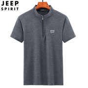 jeep吉普短袖t恤男夏季宽松中年爸爸夏装，半拉链休闲运动体恤