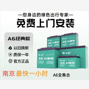 天能电池48V12A雅迪爱玛铅酸电池60V72V20ah电动车三轮车电瓶