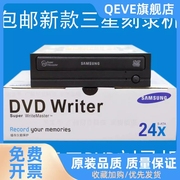 SATA串口DVD刻录机CD刻录光驱 电脑台式机内置DVD刻录机