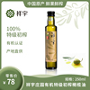 中国原产 有机橄榄油 产地直发