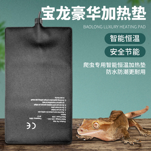 香港龟缸鱼缸水族爬虫防水加热垫加热毯猫狗宠物PVC加热垫保温垫