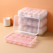 厨房15格冰箱鸡蛋盒保鲜盒，塑料便携食品，收纳储物盒透明蛋托盒子简
