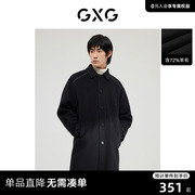羊毛GXG男装黑色明线含羊毛长大衣外套时尚潮流精致22年冬季
