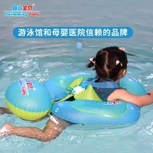 自游宝贝蓝鲸灵婴儿游泳圈，趴圈宝宝儿童新生儿泳圈防下滑带护兜