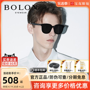 BOLON暴龙太阳镜眼镜女潮流可选偏光板材墨镜男宝岛BL3088