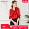 V领衬衫女款上衣内搭法式风时尚洋气红色春季高级感设计感红衬衣