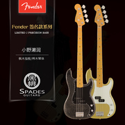 Fender日产Luna sea bass小野濑润签名款Limited J-P Bass电贝司
