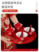 陶瓷敬茶杯子结婚喜碗套装红色改口盖碗，茶具对碗碗筷一对陪嫁用品