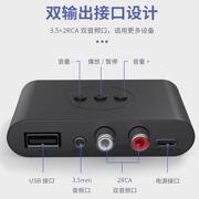 无损hifi蓝牙5.0音频无线接收器，nfc功放音箱，auxrca输出u盘播放器