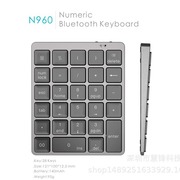 铝合金28键数字键盘迷你便携蓝牙数字键盘充电蓝牙平板手机小键盘