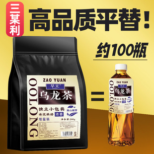 黑乌龙茶茶包三某利平替高浓度浓香型茶多酚油切冷热泡茶叶