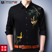 中国风个性印花长袖衬衫，男士中青年国潮春季花衬衣，男装宽松上衣潮