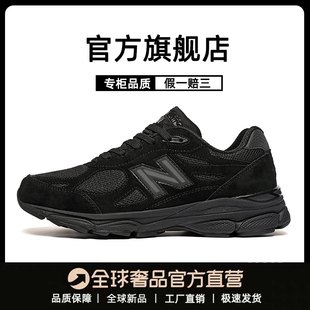 新百伦NBL990v3跑步鞋女运动鞋男纽巴伦老爹鞋休闲