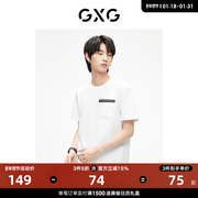 GXG男装都市漫游白色圆领短袖T恤简约口袋休闲23年夏季