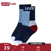 Levi's李维斯儿童装中性袜子2024春季男童女童长袜2双装