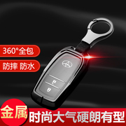 汉兰达钥匙套专用高端2021款2.0T两驱精英版5座锐志汽车钥匙包扣